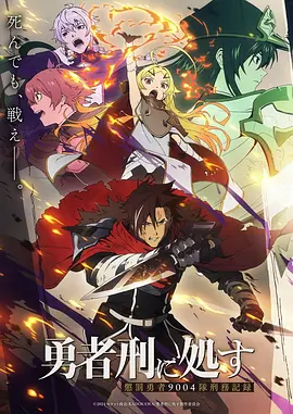 疯狂动物城2免费观看 动画电影