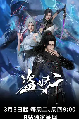 疯狂动物城2免费观看 高分动画