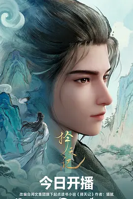 疯狂动物城2在线观看 完整版