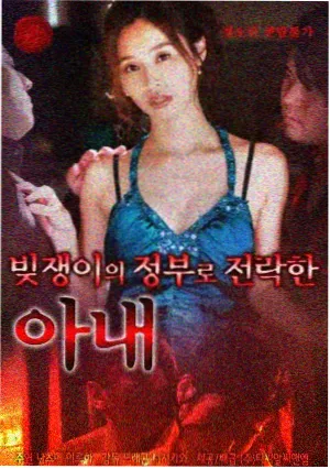 继承者们 青春韩剧 B站必看