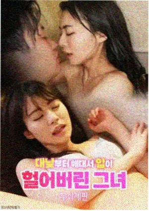 匹诺曹 记者题材 韩剧推荐